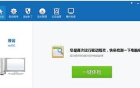 驱动精灵怎么安装usb驱动?驱动精灵安装usb驱动的方法