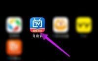 电视家怎么添加频道?电视家添加频道方法