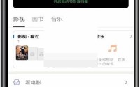 豆瓣怎么关闭夜间模式?豆瓣关闭夜间模式教程
