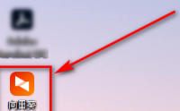 如何查看或自定义向日葵X远程控制软件验证码？向日葵X远程控制软件中查看或自定义验证码的方法
