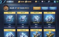 王者荣耀如何100%退款 王者荣耀100%退款教程