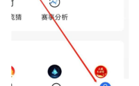 央视影音怎么设置自动播放？央视影音设置自动播放教程