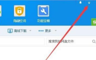百度网盘如何设置自动锁定？百度网盘设置自动锁定的方法