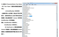 AD10安装教程-AD10快速入门应用小技巧