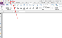 福昕PDF编辑器怎么添加渐变五边形？福昕PDF编辑器添加渐变五边形教程