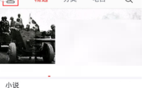 蜻蜓fm怎么打开自动播放?蜻蜓fm打开自动播放方法