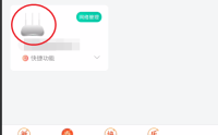 和家亲WiFi怎么定时？和家亲WiFi定时教程