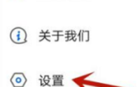 乐播投屏怎么设置后台投屏?乐播投屏设置后台投屏的方法