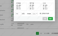 苹果cms安装mysql检测失败