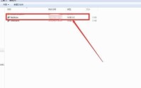 multisim怎么绘制1N4742A二极管？multisim绘制1N4742A二极管教程