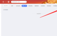 QQ游戏大厅怎么调整声音？QQ游戏大厅调整声音的方法