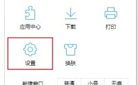QQ浏览器如何开启JavaScript权限?QQ浏览器开启JavaScript权限的方法