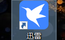 迅雷11如何设置下载失败时弹窗提示？迅雷11设置下载失败时弹窗提示的方法