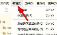 hbuilderx怎么向下插入空行？hbuilderx向下插入空行教程