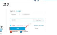 b站邀请码怎么用?b站邀请码的使用方法