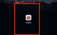 保密观怎么绑定邮箱？保密观绑定邮箱教程