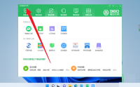 360驱动大师怎么设置权限管理？360驱动大师设置权限管理教程