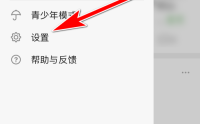 豆瓣怎么清除豆瓣时间中下载的文件？豆瓣清除豆瓣时间中下载的文件方法