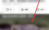 央视频怎么全屏播放？央视频全屏播放教程