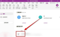 福昕PDF编辑器怎样删除绘制签名？福昕PDF编辑器删除绘制签名的方法