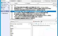 Endnote如何调节左右模式？Endnote调节左右模式教程
