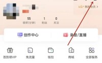 喜马拉雅用户基本信息在哪里？喜马拉雅用户基本信息查看方法