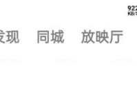 快手如何进入快手小剧场？快手进入快手小剧场的方法