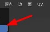 Blender栅格填充在哪里?Blender栅格填充查看方法