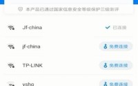 wifi万能钥匙怎么扫码连接?wifi万能钥匙扫码连接方法