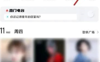 酷狗音乐如何开通酷狗音乐随心听？酷狗音乐开通酷狗音乐随心听的操作步骤
