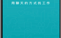 boss直聘招聘如何改变定位城市？boss直聘招聘改变定位城市的方法