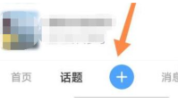 美篇怎么制作相册？美篇制作相册教程