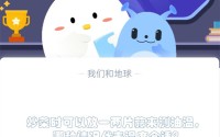炒菜时可以放一两片蒜来测油温，哪种情况代表温度合适?支付宝蚂蚁庄园1月11日答案