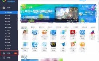金山卫士怎么升级系统软件？金山卫士升级系统软件教程