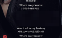 酷狗音乐怎么设置全屏歌词?酷狗音乐设置全屏歌词方法