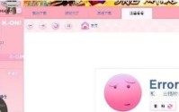 迅雷极速版下载任务出错怎么办？迅雷极速版下载任务出错的解决方法