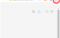 360安全浏览器如何升级？360安全浏览器升级的方法