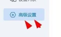 ToDesk怎么配置windows键?ToDesk配置windows键教程