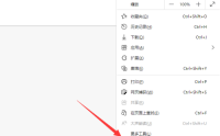 Edge浏览器怎么更改下载目录？Edge浏览器更改下载目录教程