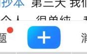 美篇怎么查看花瓣明细？美篇查看花瓣明细教程