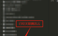 hbuilderx怎么切换uniapp项目空间商？hbuilderx切换uniapp项目空间商教程