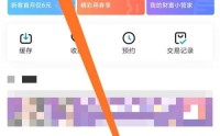 咪咕视频怎么发布视频动态?咪咕视频发布视频动态教程