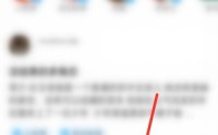 话本小说怎么删除帖子？话本小说删除帖子教程