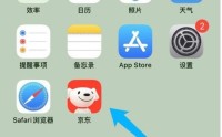 京东怎么关闭京东快付？京东关闭京东快付教程