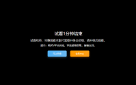 苹果cms试看提示文字怎么改