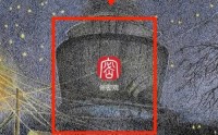 保密观怎么查看活动打卡记录？保密观查看活动打卡记录教程