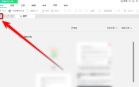迅读PDF大师怎样编辑PDF文档？迅读PDF大师编辑PDF文档的方法