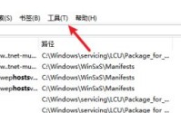 Everything怎么设置双击路径列打开目录?Everything设置双击路径列打开目录的方法