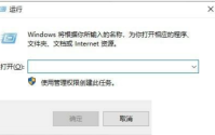 microsoft edge怎么禁用全屏模式?microsoft edge禁用全屏模式教程