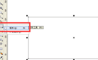 coreldraw 9怎么填充颜色?coreldraw 9填充颜色教程